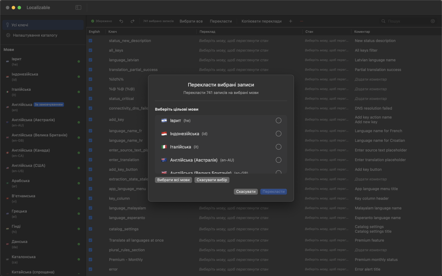 Інтерфейс застосунку для macOS на базі ШІ для перекладу каталогів рядків Xcode багатьма мовами